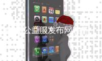 DNF公益服发布网装备铭刻常见问题解答
